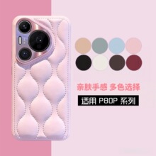 �m���A��Pura80Pro���J�yС���L�֙C��P80��ˤ���o��tagi�֙C��