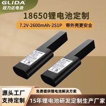 18650�늳ؽM����7.2V2600mAh�ֳֽK��POS�C�O��2S1P�늳ض���