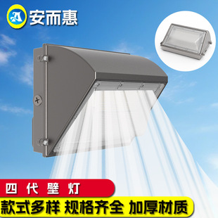 New 4 Generation Wall Lamp Modern Simple Balcony Lamp LED Waterproof Moisture-proof Lamp Corridor Lamp Cap Case Kit