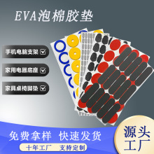 ��ճ�A�α��z����EVA�_�| ��ɫ�p������|��P��ĭ�N�Ҿ����α��o