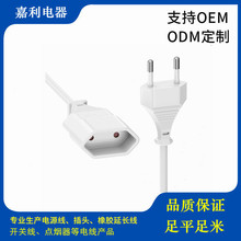 �WҎ�Դ����о��ˮ���ꌦ�� �W��2о�������L��250V 2.5A