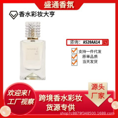 【外贸】越南香水华伦家新香夜色铆钉心跳对白华服背后无界梦境
