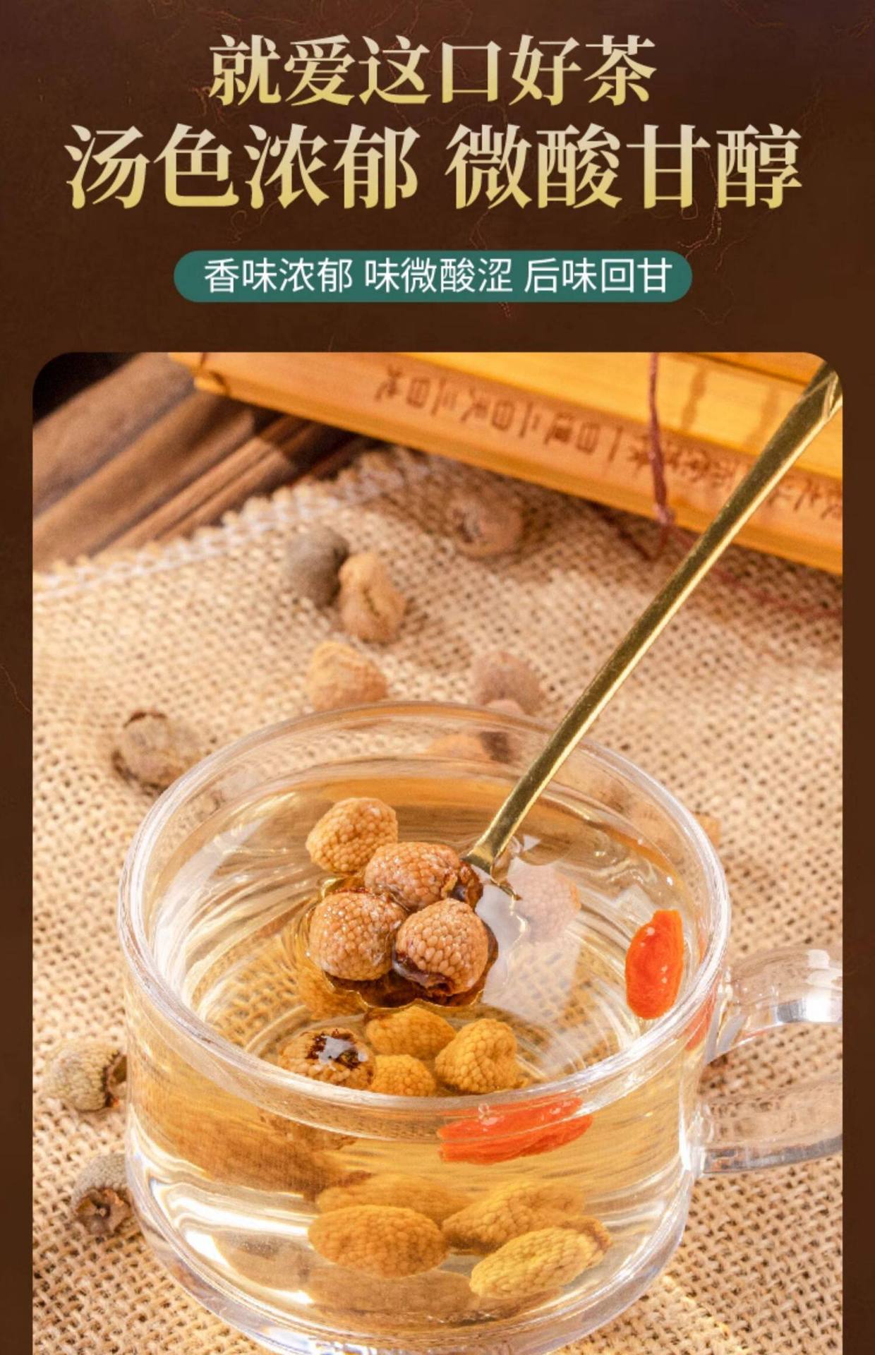 Fu Pen Zi Raspberry Dried Fruit Tea Quality Zhejiang Herbal Tea 250g 5 Jars specifications