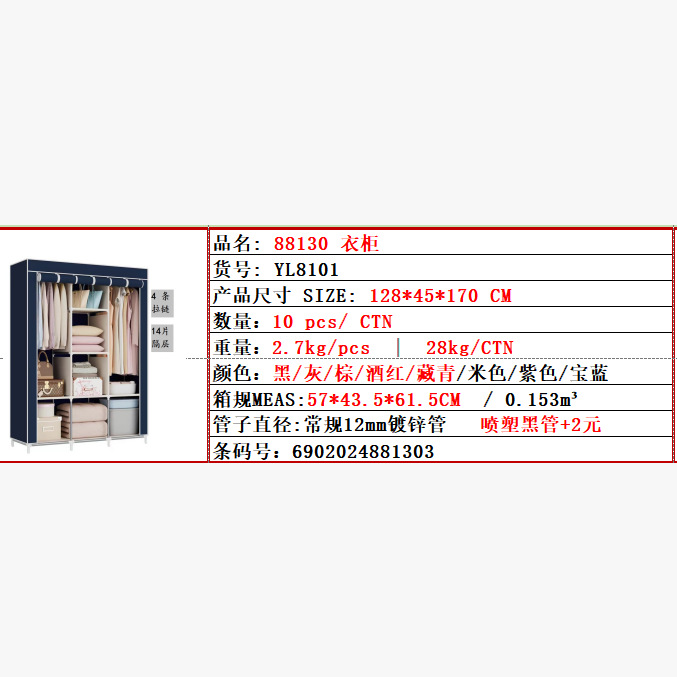 armario simple armario de tela dormitorio casero doble capa almacenamiento de ropa armario grueso marco de acero completo percha de ropa a prueba de polvo