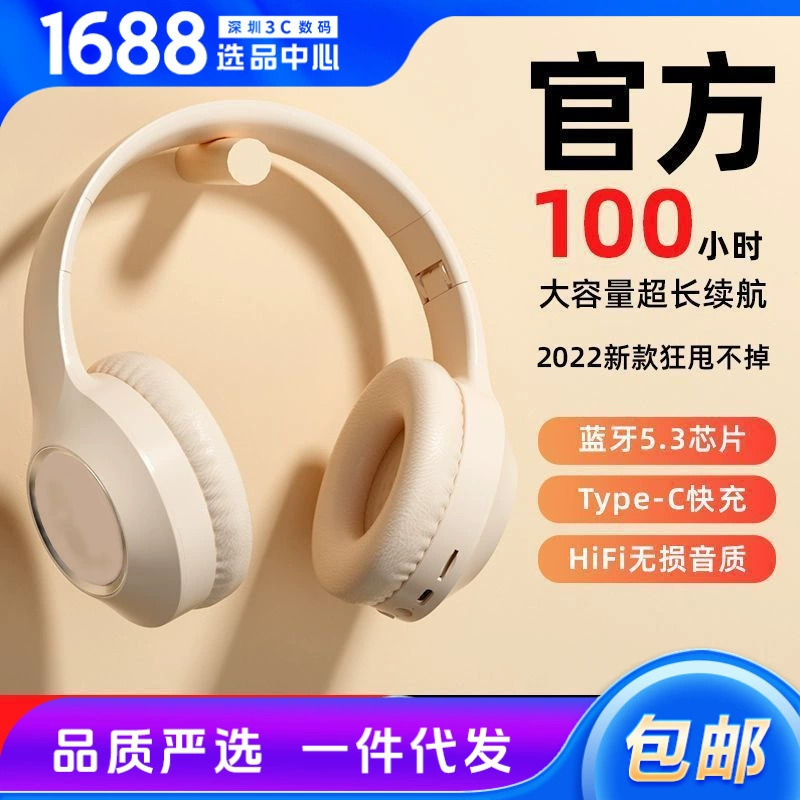 New Bluetooth Active Noise Reduction Headset Wireless Headset Computer E-sports Eating Chicken Listening Songs Subwoofer Headset