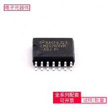LM2574HVMX-ADJ/NOPB SOIC-14-300mil LIS3DH SN74LVC07APWR ADG