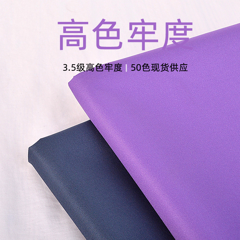 �ֻ�����б��ˮ����ͿPVC����ˮ�����ﶬ�������ɽ�����������