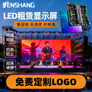 ���T�X���wP2.976 P3.91 LED���U����̨��c����lED�@ʾ�����l