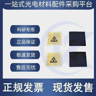 J8 Leak Patch Box Glove Glove Repair Subsidy Other G3