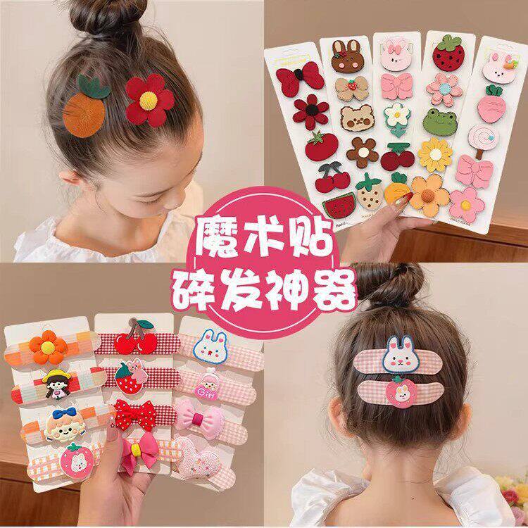 Cartoon Bangs Magic Tape Hair Organizer for Infants and Toddlers, Cute Baby Hair Stickers That Don'T Damage Hair, Headband Hair Accessory