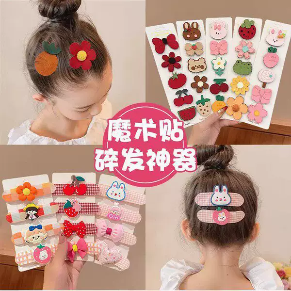 Cartoon Bangs Magic Tape Hair Organizer for Infants and Toddlers, Cute Baby Hair Stickers That Don'T Damage Hair, Headband Hair Accessory