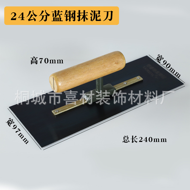 24 espátula de barro de acero azul (168 piezas/pieza)