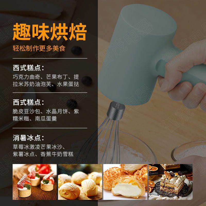 电动打蛋器充电家用搅拌机小型手持自动打发器做蛋糕奶油烘培工具|undefined