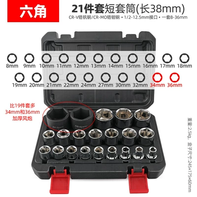 Heads for Car and Motorcycle Repair, Mühərrik tənzimləmə alətləri - 21-piece-set-hex