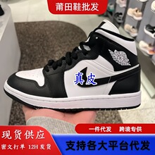 AJ1中帮板鞋男莆田运动鞋男鞋女鞋鞋子男夏女夏真皮气垫休闲百搭