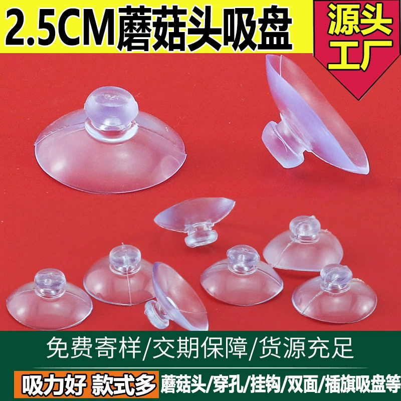 Держатель на присоске для плитки, настенный, самоклеящийся, с прочным креплением типа «гриб», прозрачный двусторонний перфорированный крючок для стекла, европейский стандарт.