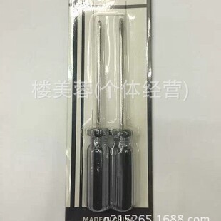 XR- 3inch Black Transparent Handle Screwdriver Set Insert Card