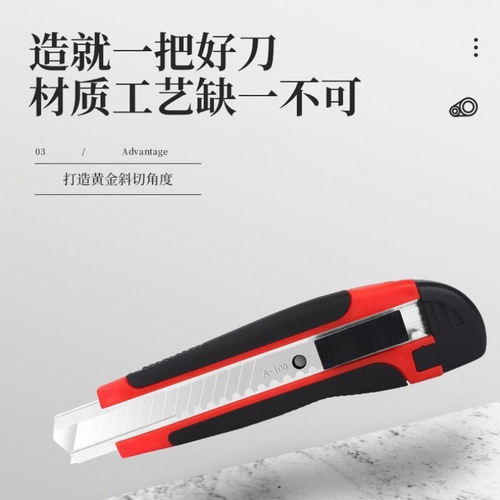 Utility Knife Wallpaper Knife Large Rubberized Utility Knife Hardware Tools Carton Knife Express Knife Paper Knife