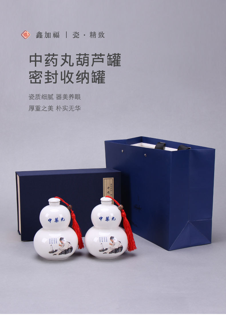 中药丸葫芦罐_01.jpg