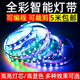 LED灯带;拾音灯;露营风扇
