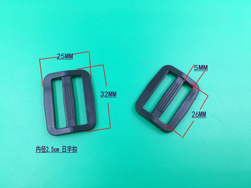 R2501 日字扣(1)