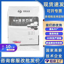 厂家供应阀口袋批发25公斤水泥包装pp材质编织袋底部加抗撕裂