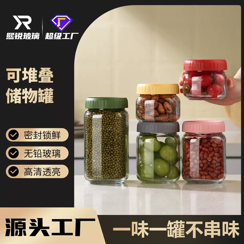 方形玻璃密封储物罐干货糖果储物瓶家用厨房密封罐餐厅密封瓶批发