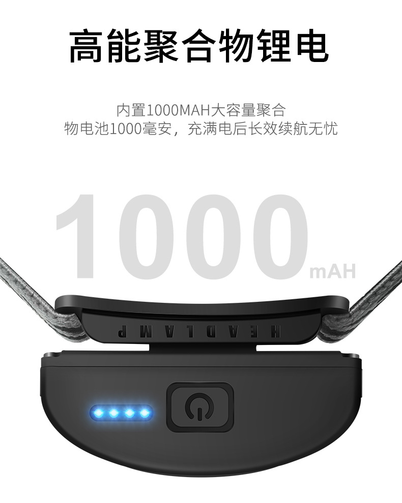 头灯_08.jpg