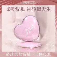 GOGO TALES戈戈舞气垫控油二合一盘哑光面部遮盖保湿油干皮持妆不
