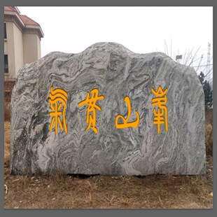 У�@���⿿ɽʯ��Ȼѩ��ʯ���M���֘�־���^ʯ�T��ʯ�[���S�ҬF؛