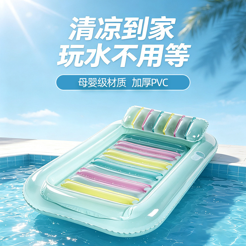 Cross-Border Large-Size Inflatable Water Bed Lounge Chair for Adults, Beach Play, Swimming Pool Inflatable Float, Floating Lounge Mat with Pillow