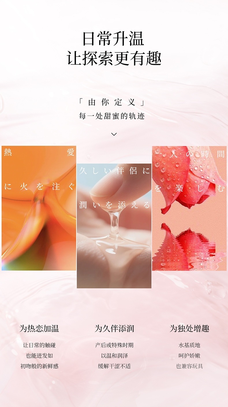 Okamoto Jade Skin Strawberry Water-Soluble Lubricant 15ml for Adults — detail image 17