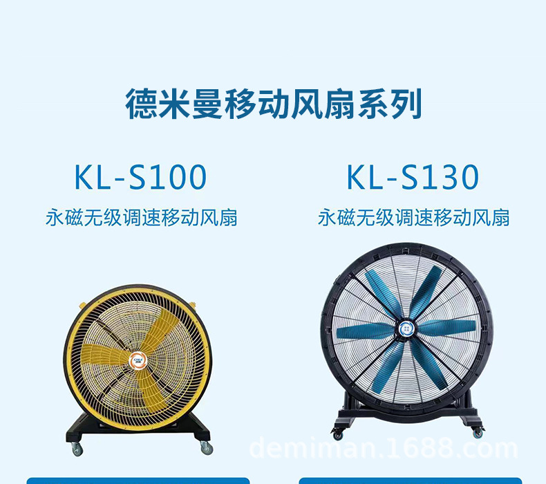 手推大风扇_01.jpg