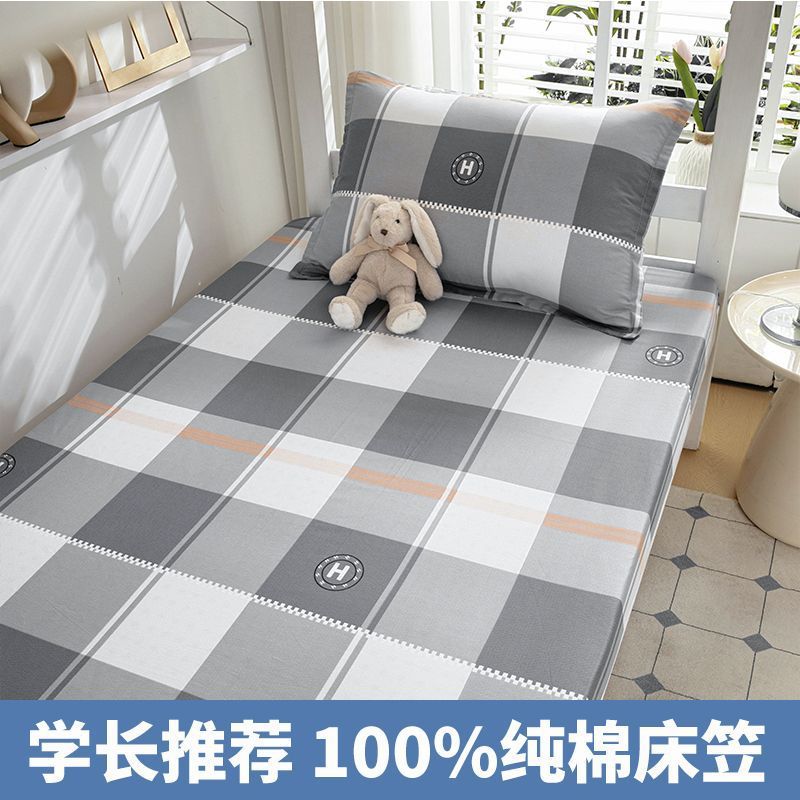 Colcha de cama especial para dormitorio de estudiantes de algodón puro 90x190 dormitorio individual 0,9 m funda protectora de colchón fino de algodón