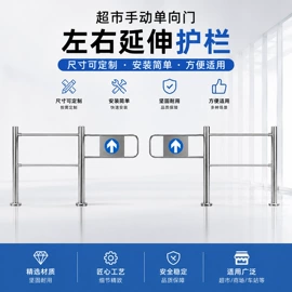 防盗标签;集成防盗系统;出入口机