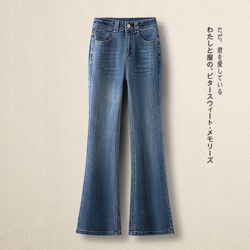 复古高腰微喇牛仔裤女2025年新款秋季百搭时尚修身显瘦拖地喇叭裤|undefined