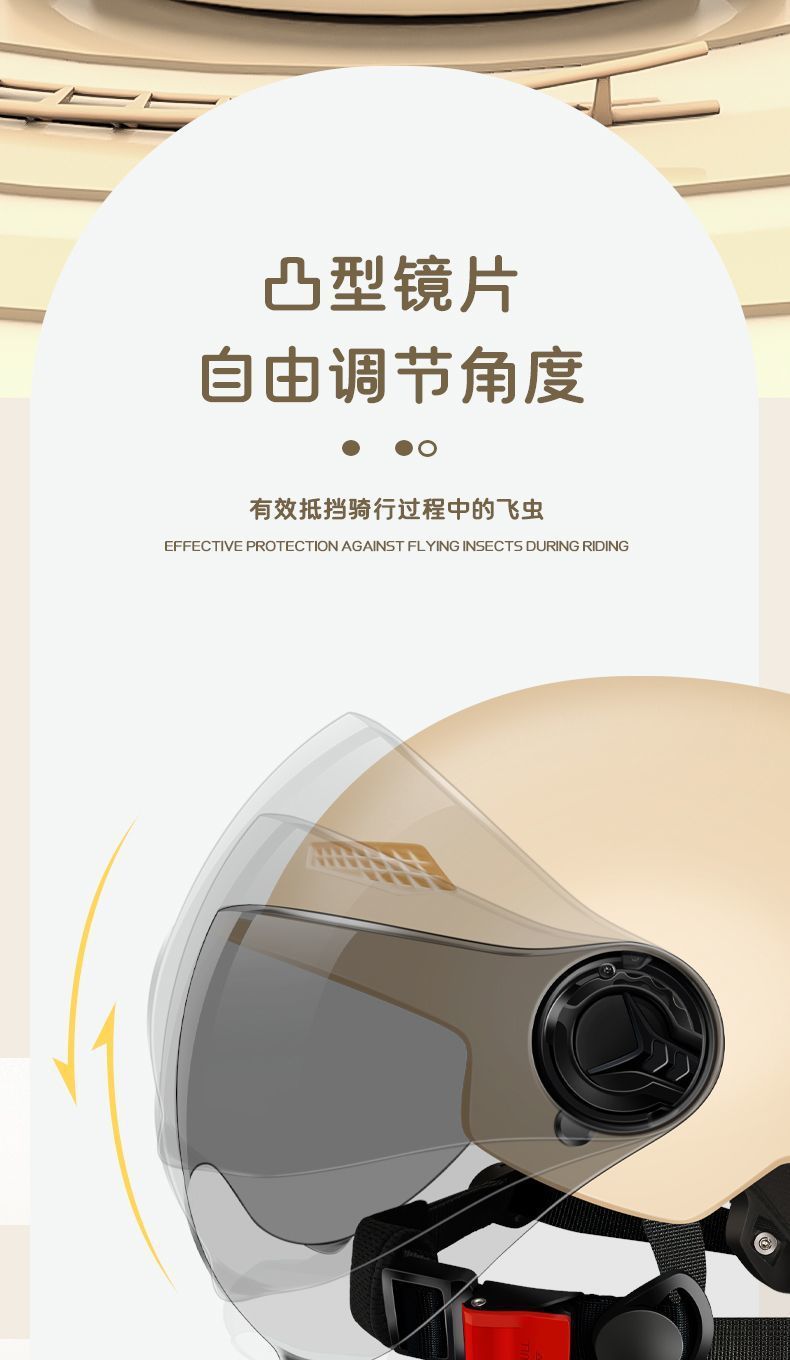 Electric Motorcycle Helmet with Sunscreen Lens
