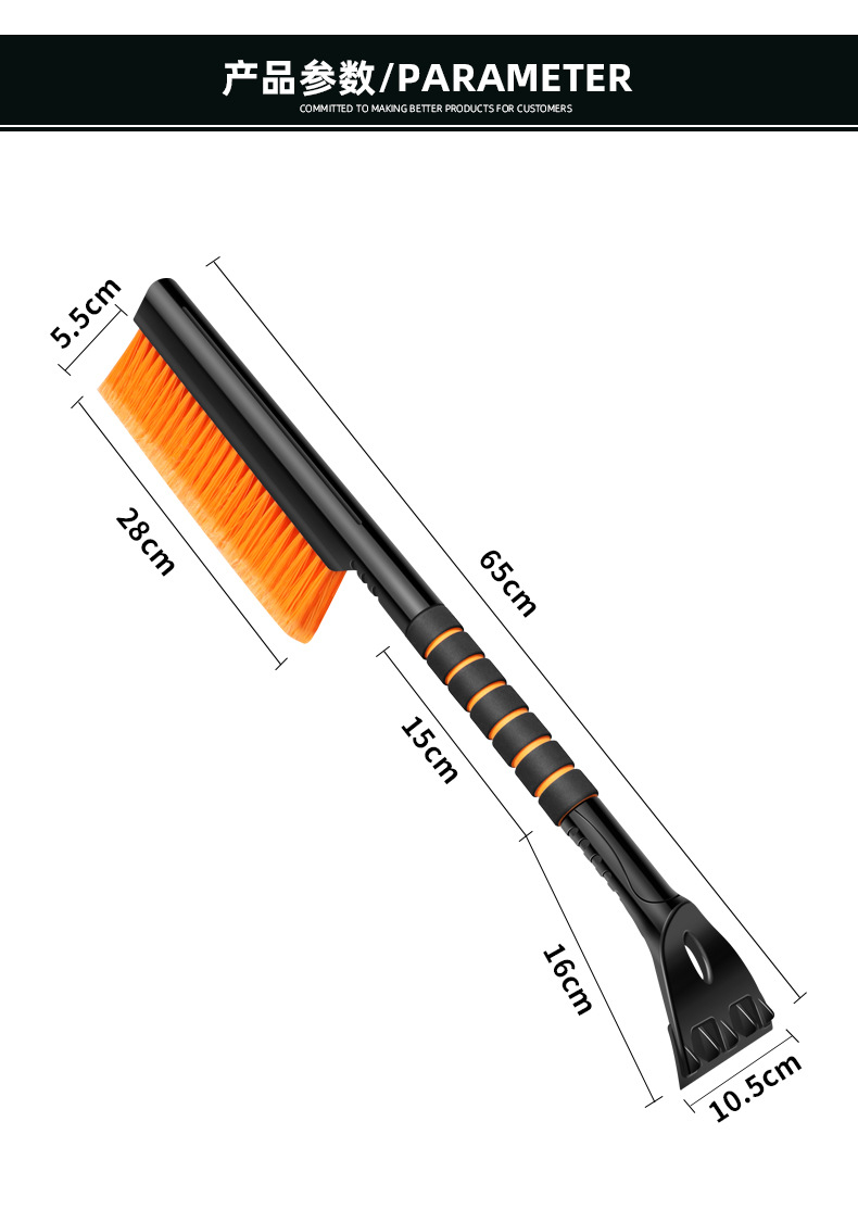 Snow Scraper Tool for Cars, Snow Removal Shovel, Snow Removal Tool for Vehicles, Defrosting Car Window Glass, Ice Removal, Car-Mounted for Winter