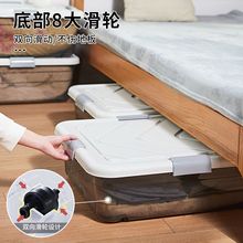 透明床底收纳箱家用学生必备神器衣服裤子整理箱子床下储物箱塑料
