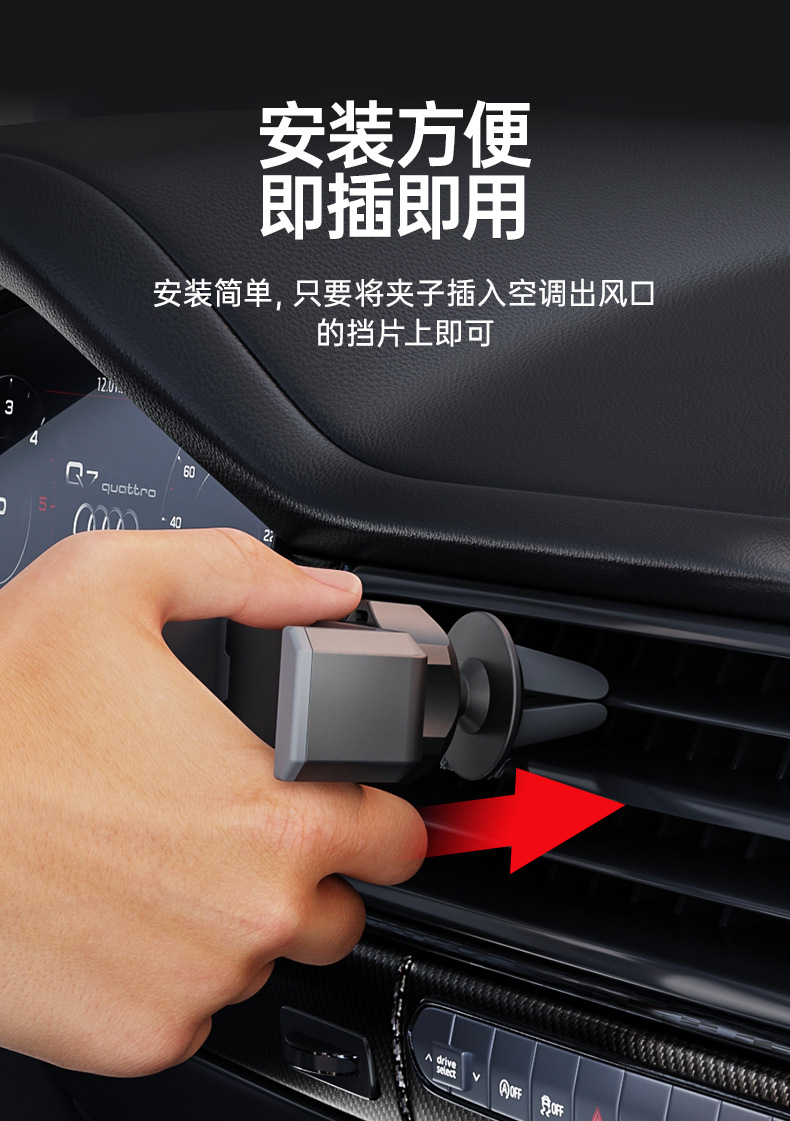 舜威车用手机架车载手机夹汽车导航支架手机支架360度支架详情4