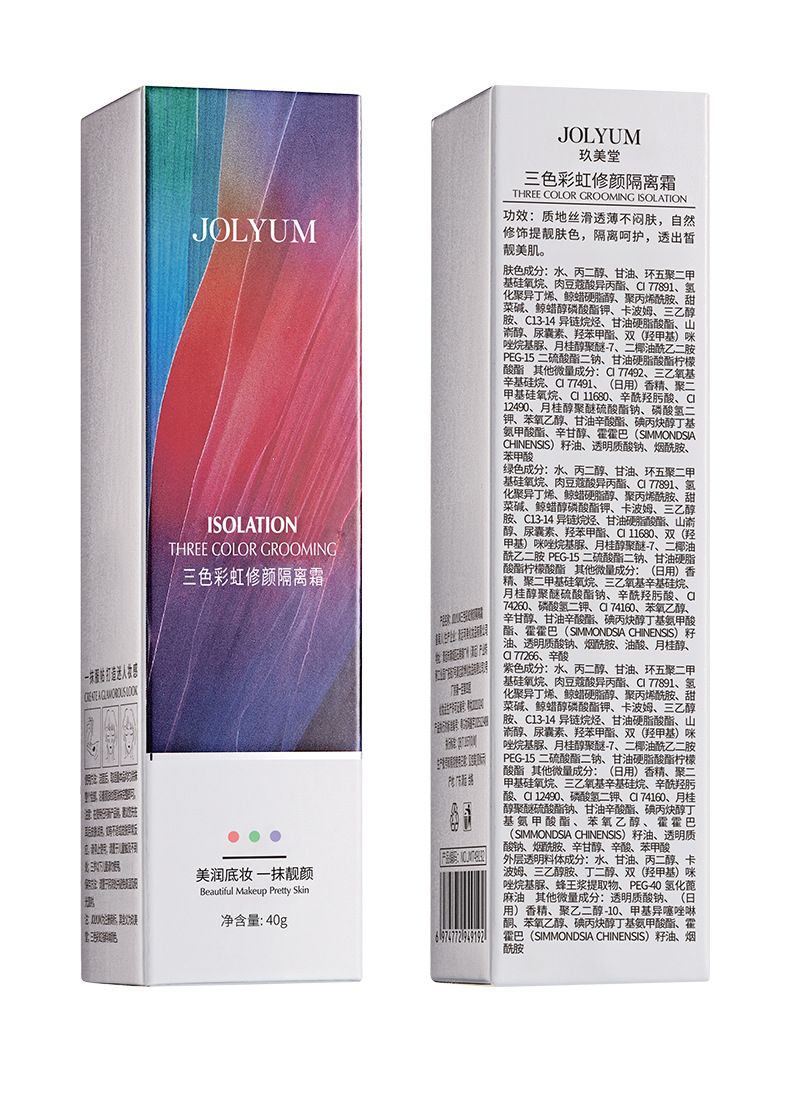 49192玖美堂三色彩虹修颜隔离霜详情_10