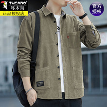 ��ľ�B��Ʒ��ʿ�����r���L���о�q���e���＾���b�������r�°��]