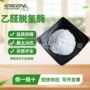 分解解酒1000乙醛