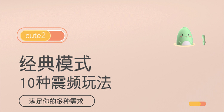 Trứng Rung Hình Thú Dễ Thương Galaku undefined