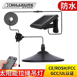 太阳能灯;野营/露营灯;室外壁灯