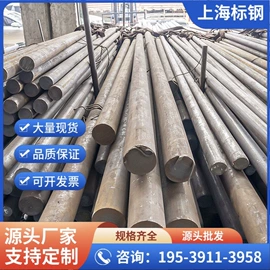 不锈钢圆棒;结构钢;铜合金