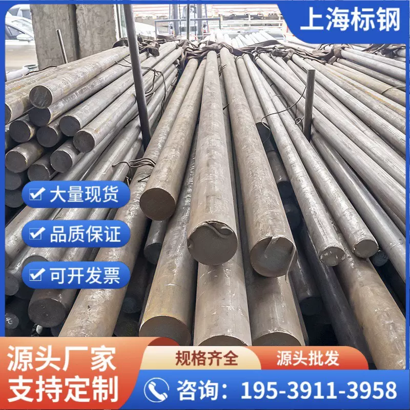 零切XM-19不锈钢圆棒S20910特种不锈钢圆钢xm-19圆棒固溶时效光圆