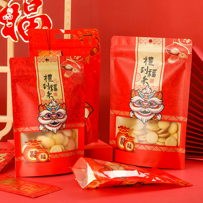 袋食品级一次性袋子零食雪花酥牛轧糖奶枣坚果自立自封袋自封口