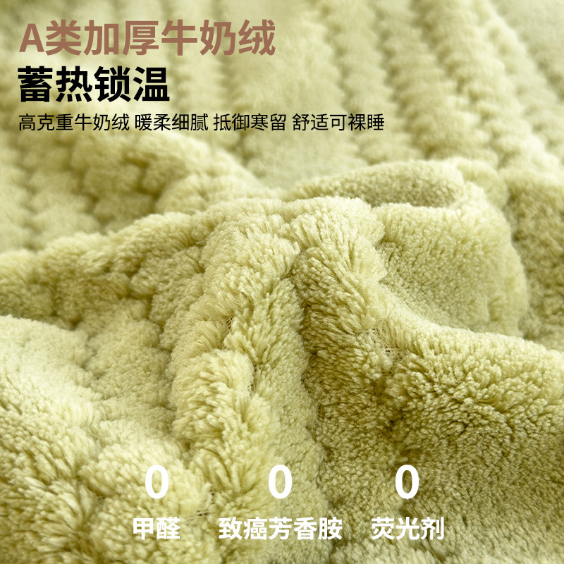 Otoño e invierno engrosado cama de terciopelo de leche una sola pieza 2025 nuevo colchón Simmons cubierta de protección sábanas de terciopelo de coral