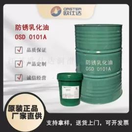 切削油切削液;其他工业润滑;工业齿轮油